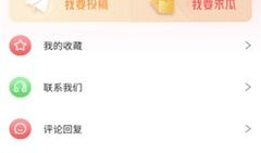 网络吃瓜爆料在哪看免费,免费获取最新资讯的秘籍