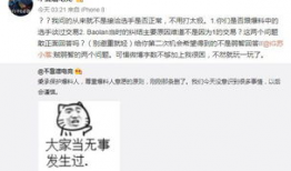 偃师吃瓜最新事件爆料信息,揭秘背后惊人真相